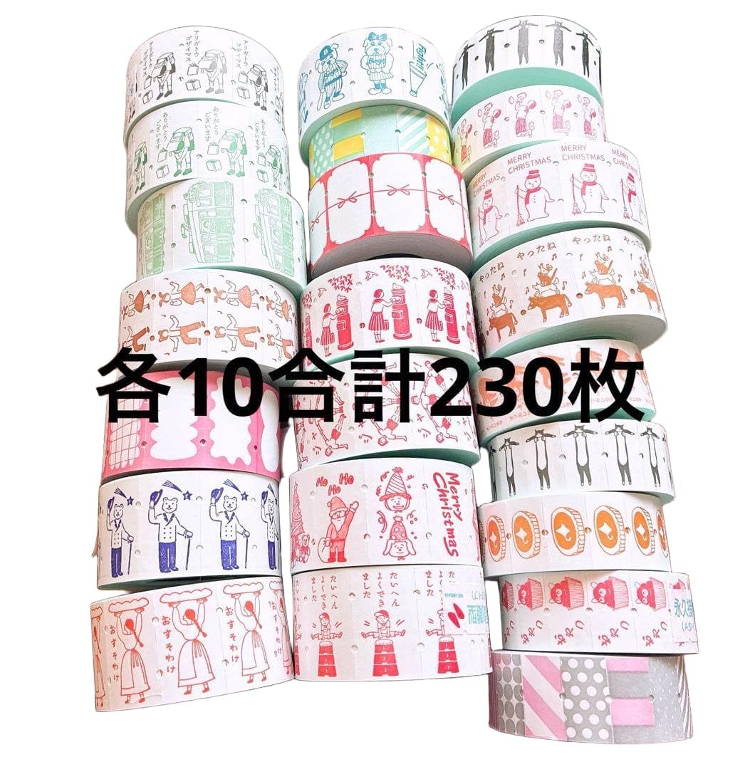 Amazon.co.jp: 【匿名配送】 ラベラーロールシール サブロ 230枚